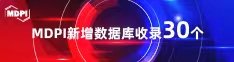 www.caosaoyinbi喜报 | 11月，30个期刊被数据库收录！